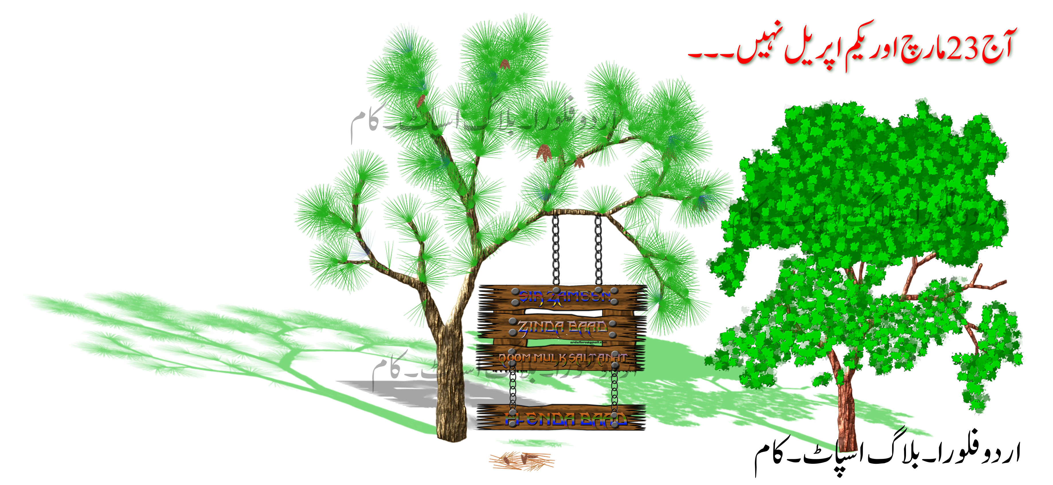 Trees.jpg