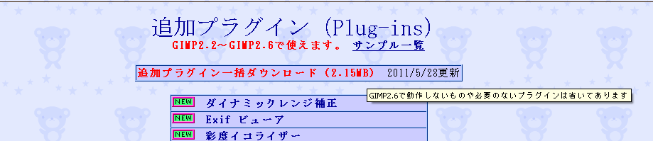 Click there.png