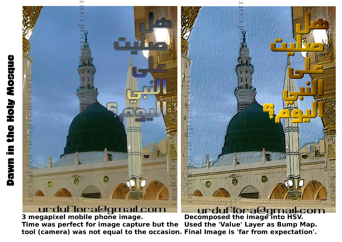 Dawn in Masjid Nabawi FACEBOOK.jpg